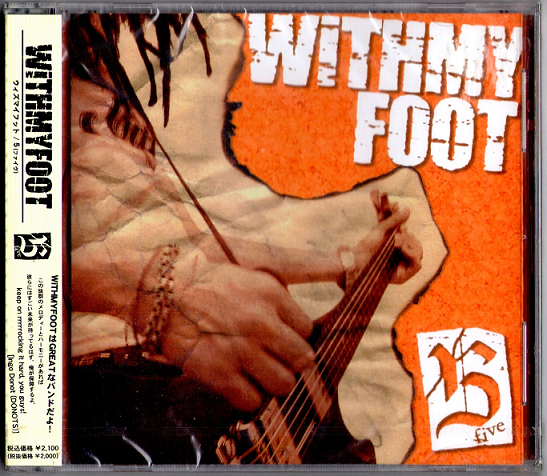 With My Foot - 5 five (CD)