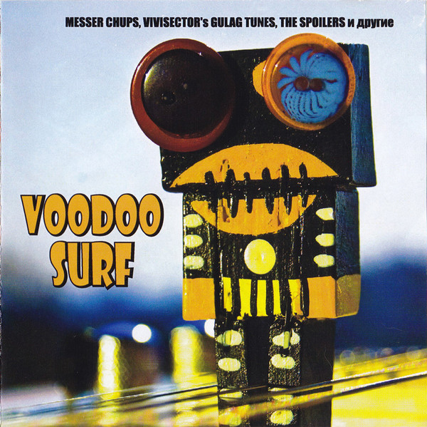 V/A - Voodoo Surf (CD)