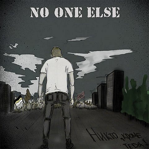 No One Else - Никто кроме тебя (CD)
